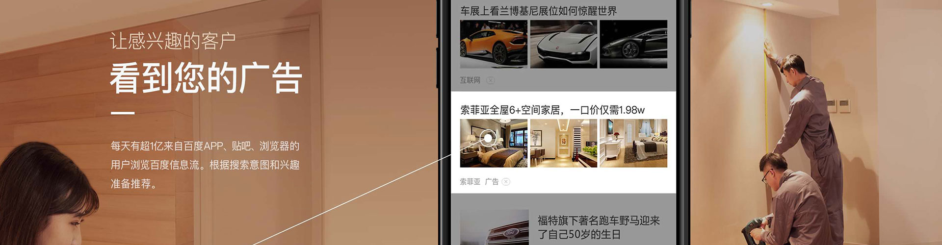 汉阴sem主管