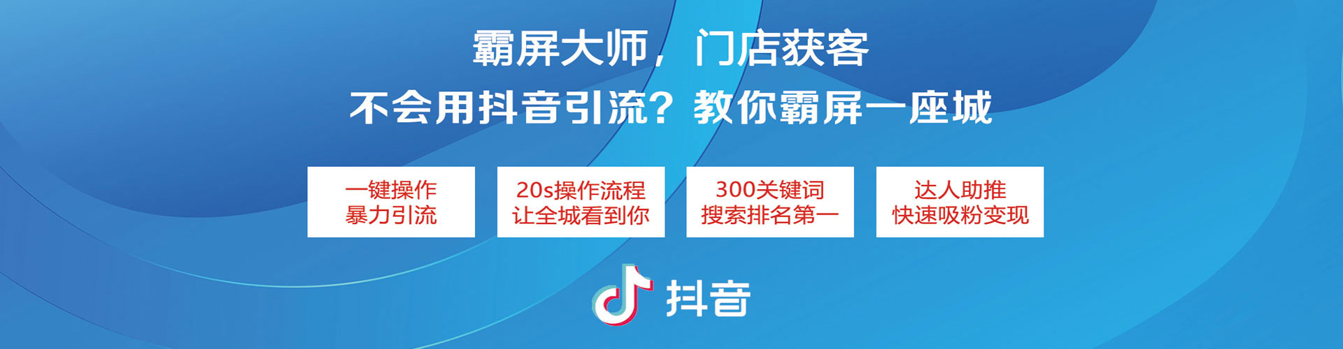 汉阴信息流代运营