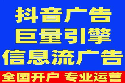 百度推广运营实战攻略：案例教学与优化