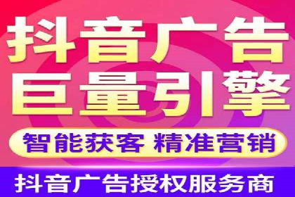 360信息流广告投放策略：从数据看效果